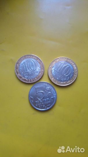 Юбилейные монеты