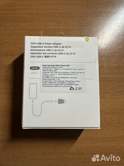 Адаптер apple 20w