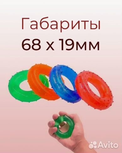 Массажер-эспандер кистевой детский