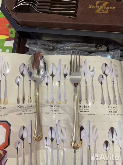 Набор столовых приборов Swiss Home