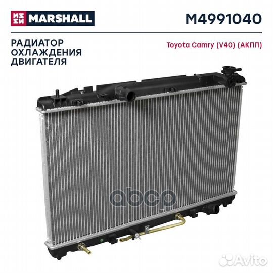 Радиатор охл. двигателя Toyota Camry (V40) 06