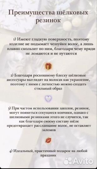 Резинка для волос из натуральных тканей