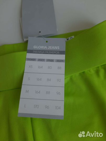 Велосипедки женские ярко зеленые