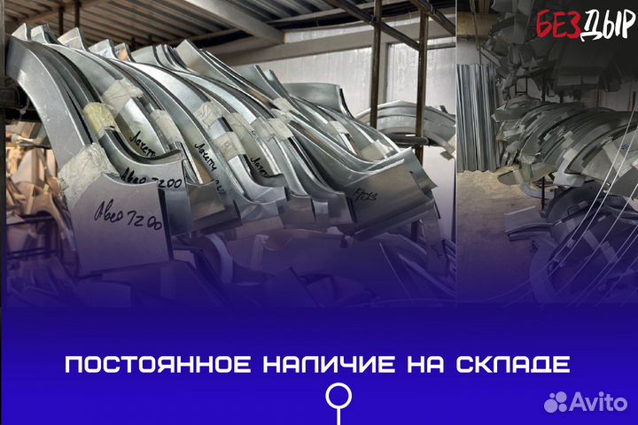 Ремонтная арка Mercedes-Benz W463 левая