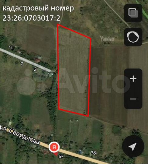 Участок 3 га (ИЖС)