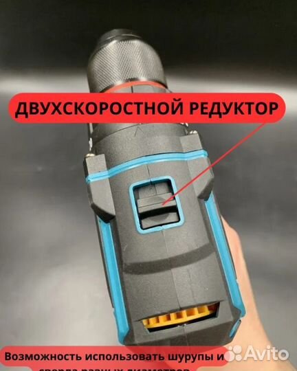 Аккум. Шуруповерт tatus 21V-5A