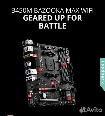 Msi b450m bazooka v2. B450m bazooka max. Msi b450 bazooka. Msi b450m bazooka. B450m bazooka max wifi.