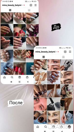 Smm специалист