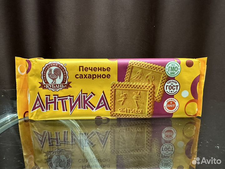 Печенье Антика 130 грамм