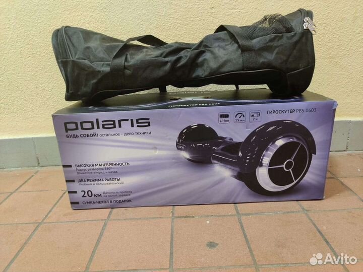 Гироскутер Polaris