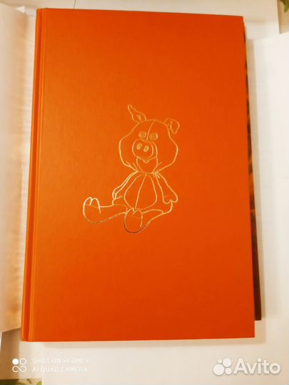 Книга,Рождественский поросенок''