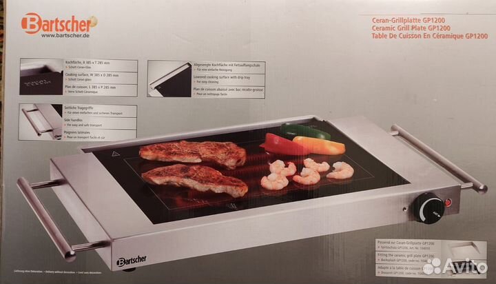 Жарочная поверхность gastrorag