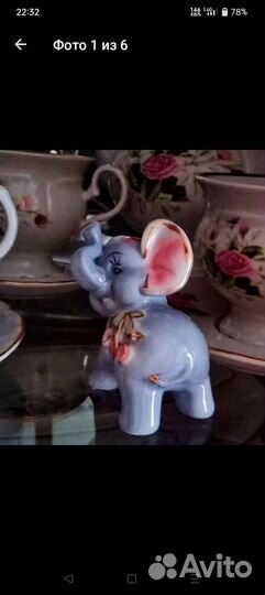 Слоник фарфоровый