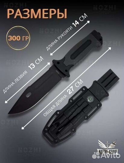 Нож для туризма, охоты и рыбалки Columbia