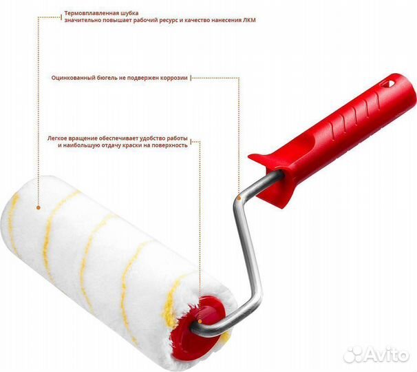 Валик Mirax polytex PRO, 48 х 180 мм, бюгель 8 мм