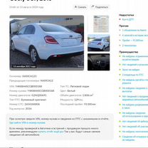 Geely Emgrand EC7 1.8 MT, 2016, 168 000 км, с пробегом, цена 740 000 руб.