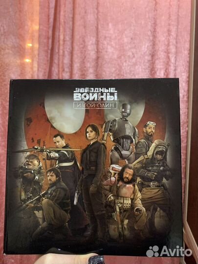 Коллекционная книга звёздные войны