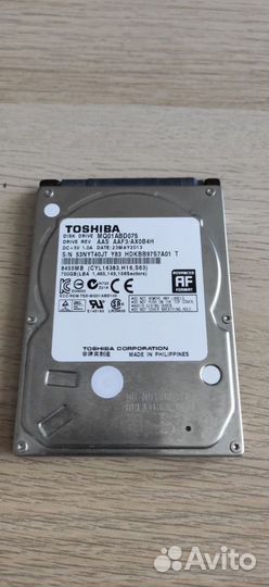 Жесткий диск