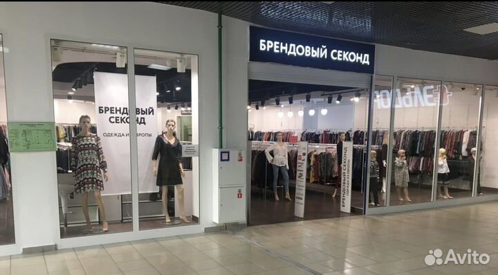 Раздача листовок ежедневный оплата