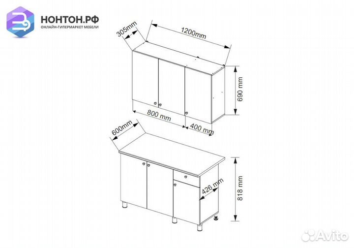 Кухня Деми 1.2 м белый / графит / сумеречный голуб
