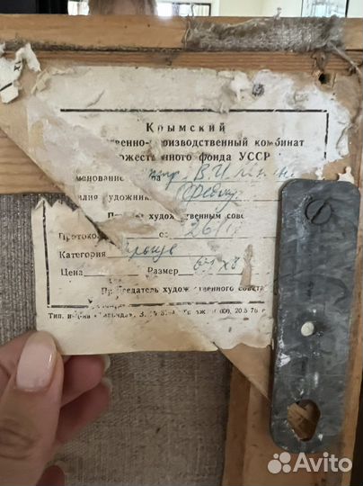 В.И.Ленин портрет холст, масло