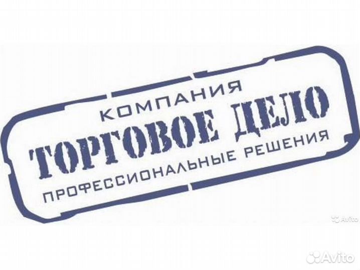 Холодильная горка