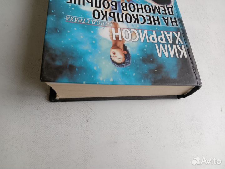 Книги для досуга