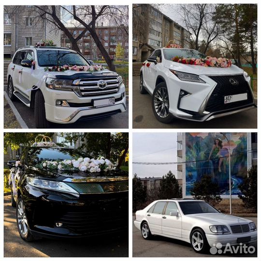 Аренда авто с водителем на свадьбу