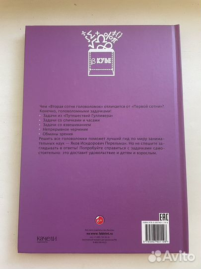 Книги для детей