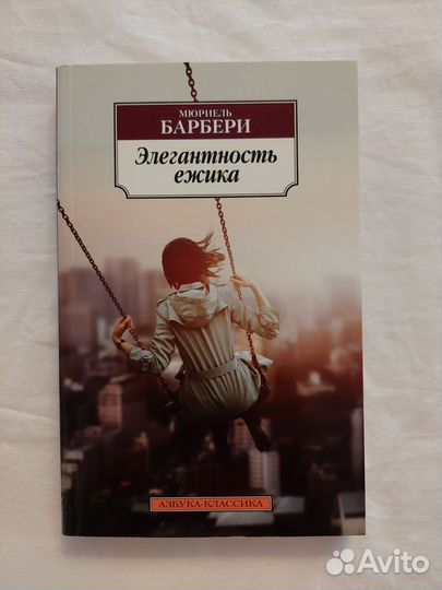 Книги разные