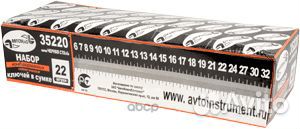 Набор выколоток 5 пр. в сумке 3-8 мм