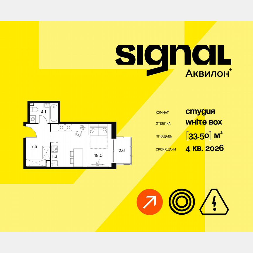 Апартаменты-студия, 33,5 м², 18/23 эт.