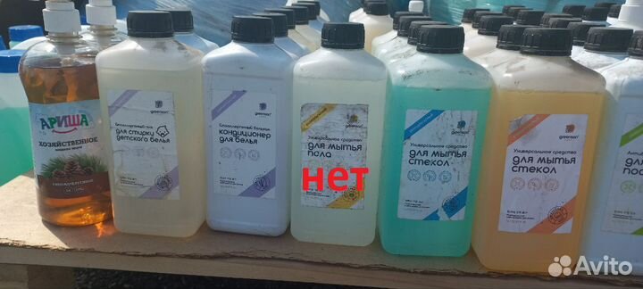 Бытовая химия (некондиция)