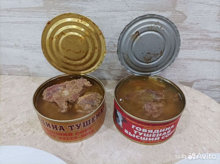 Тушёнка Борисоглебская