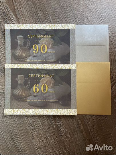 Массаж для женщин и мужчин