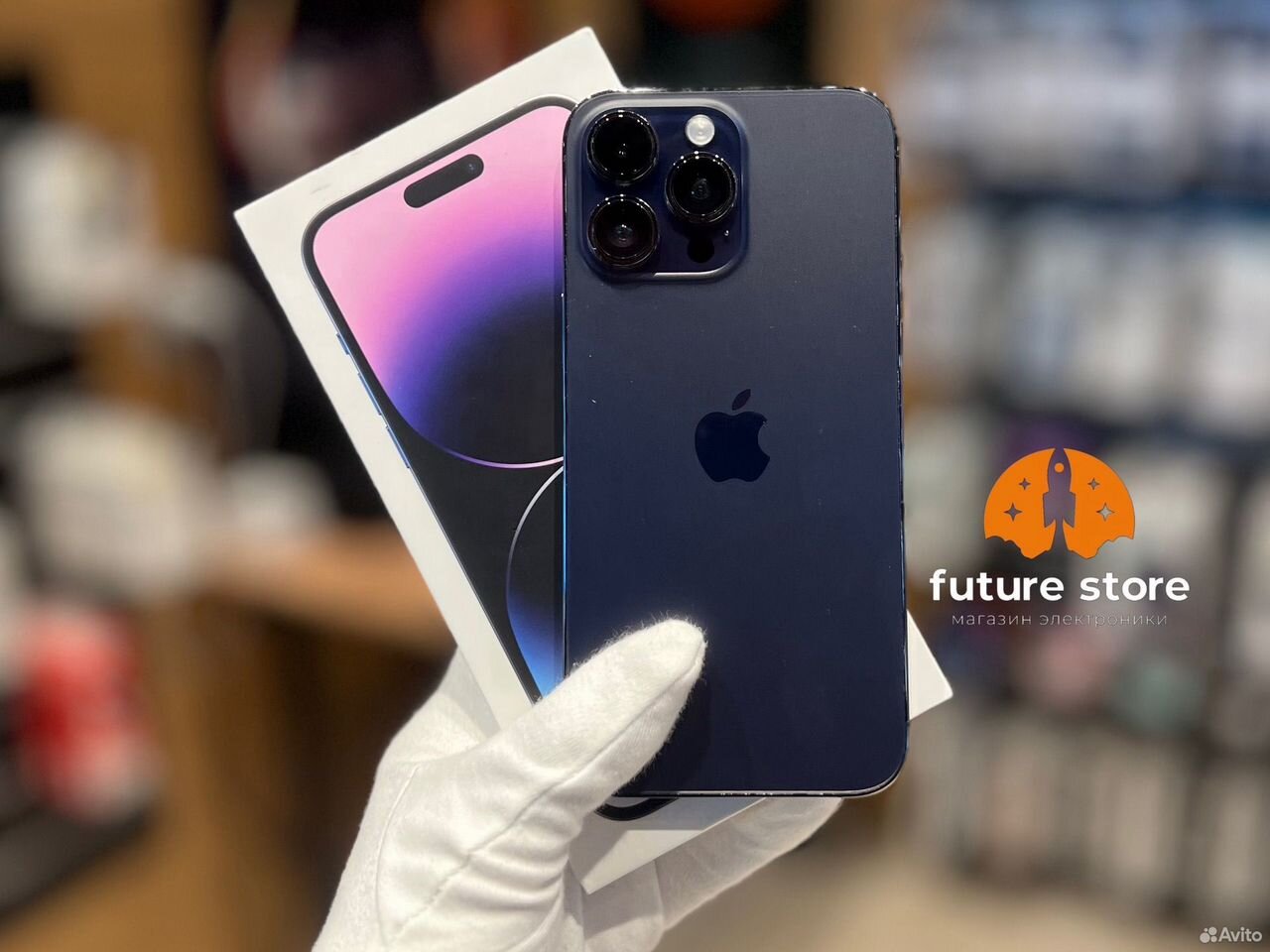 iPhone 14 Pro Max, 256 ГБ, SIM + eSIM