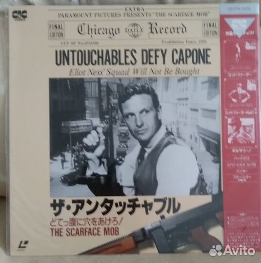 Лазерные диски