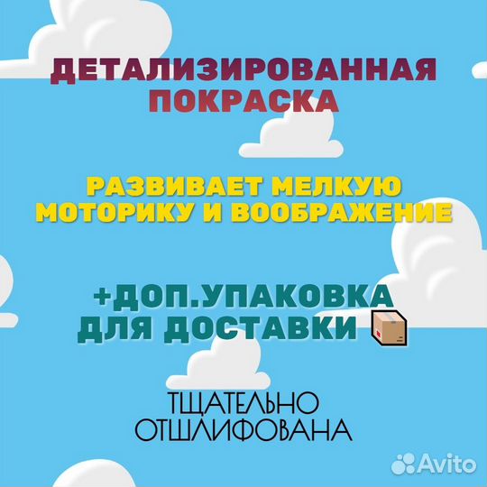 Пазл на доске Woody 90878 