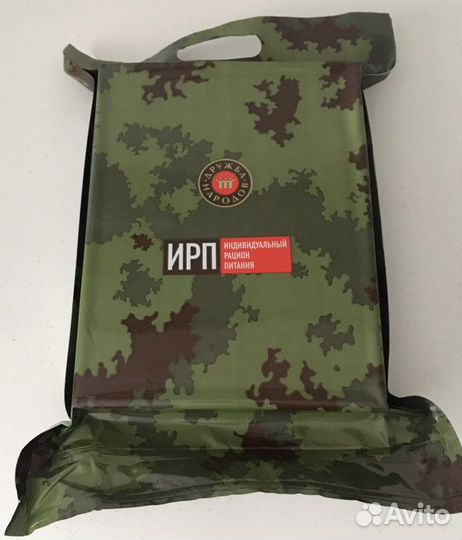 Ирп сухой паек