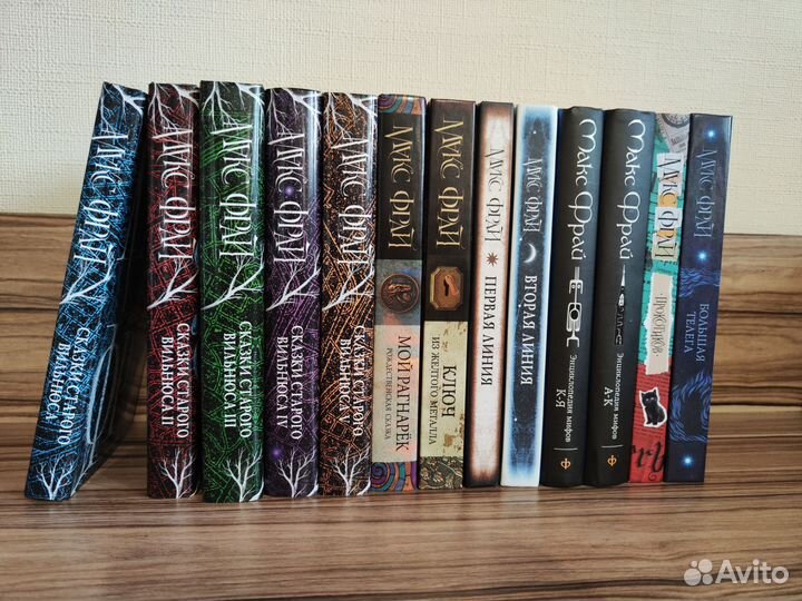 Книги Макса Фрая