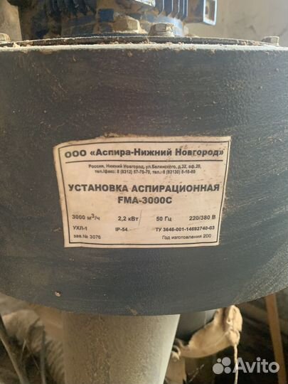 Станки деревообрабатывающие