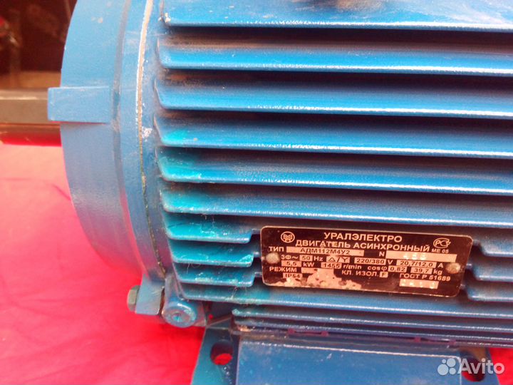 Электродвигатель