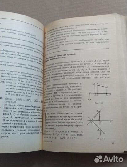 Советские учебники, пропись, тетрадь по математике