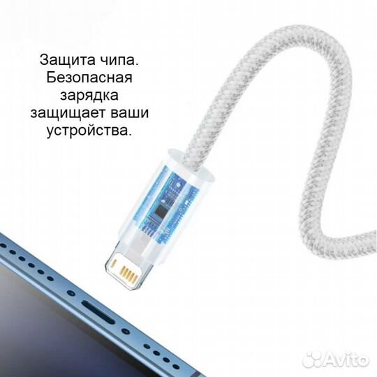 Кабель Baseus Dynamic USB to Lightning 2.4A 1m