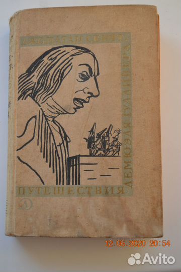 Продам книги, для детского, подросткового возраста