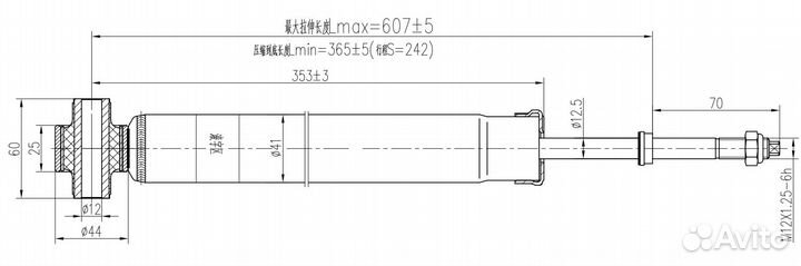 Амортизатор задний (газ) Toyota Corolla (E15) 06