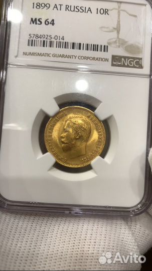 Золотая монета 10 рублей 1899