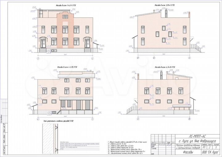 Свободного назначения, 600 м²