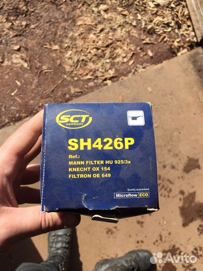 Фильтр масляный бмв е 39