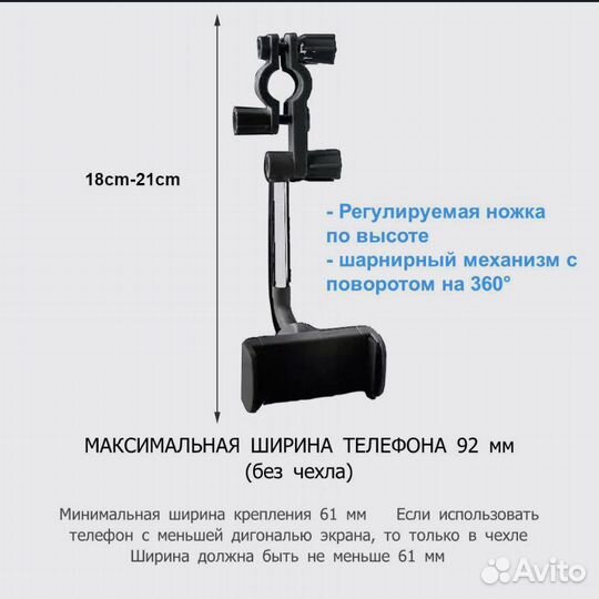 Автомобильный держатель для телефона